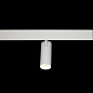 ART-MAG25-TUBE55 LED Светильник поворотный для магнитного шинопровода   -  Трековые светильники 